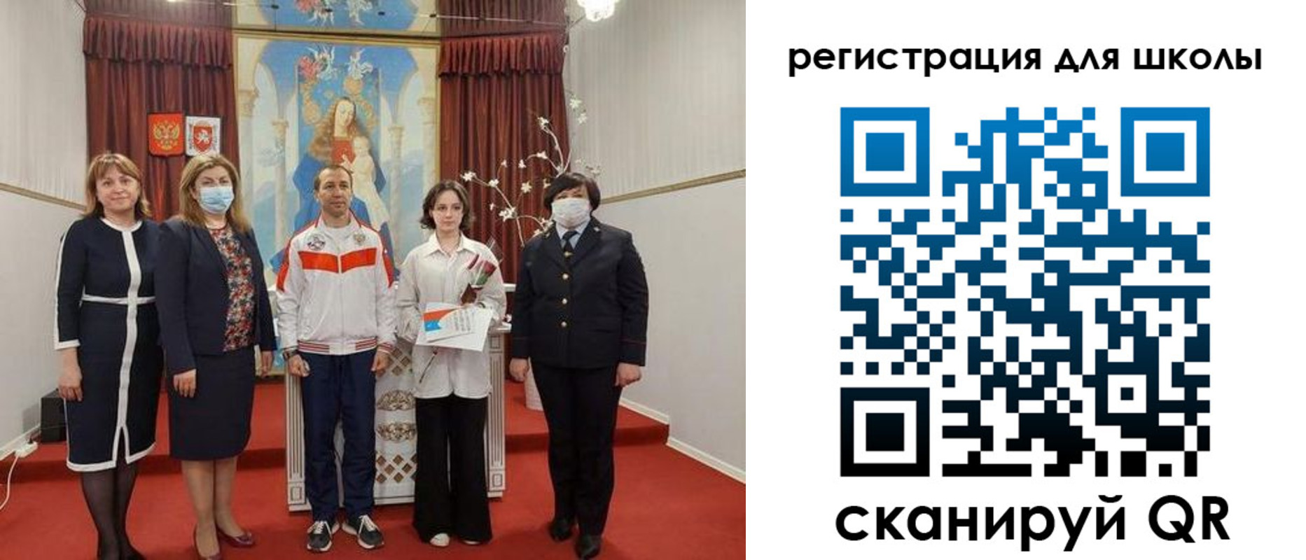 временная регистрация госуслуги в Читинской области