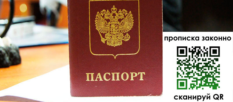 регистрация в Читинской области регистрация в Читинской области